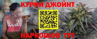 шишки Бузулук