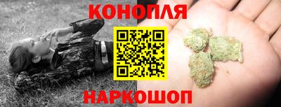 кристаллы Нальчик