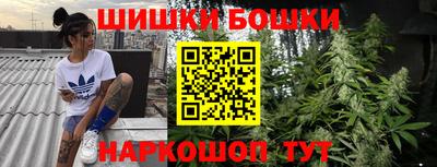 кристаллы Нальчик