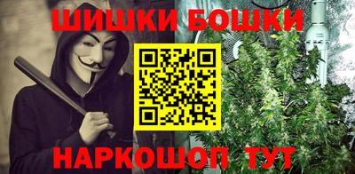 трава Нарткала