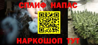 соль ск Наро-Фоминск