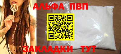 соль ск Наро-Фоминск