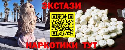 трава Нарткала