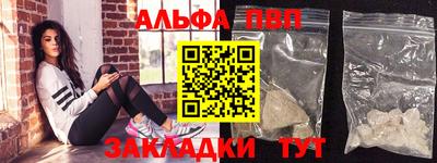 соль ск Наро-Фоминск