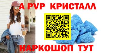 соль ск Наро-Фоминск