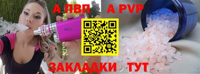 трава Нарткала