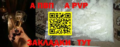 трава Нарткала