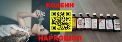трава Нарткала