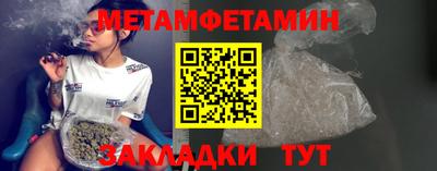 кристаллы Нальчик