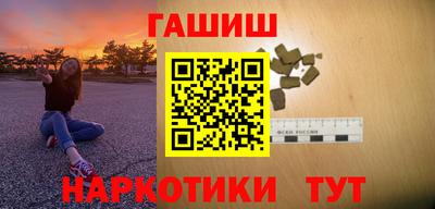 трава Нарткала