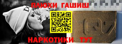 соль ск Наро-Фоминск
