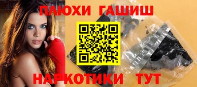 герыч Будённовск