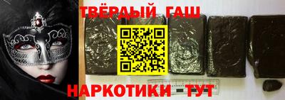 трава Нарткала