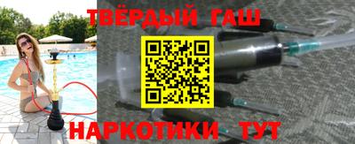 трава Нарткала