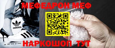 трава Нарткала