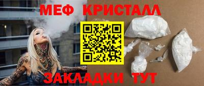кристаллы Нальчик