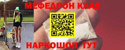 трава Нарткала