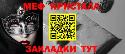соль ск Наро-Фоминск