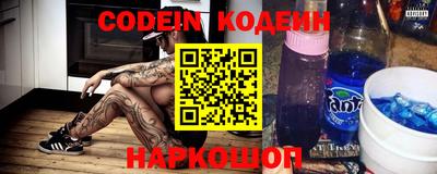 кристаллы Нальчик