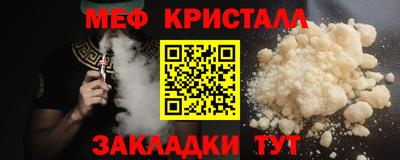 трава Нарткала