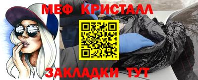 трава Нарткала
