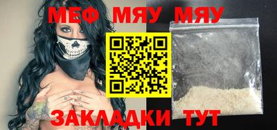 шишки Бузулук