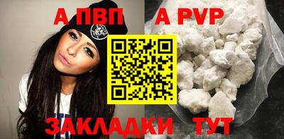 трава Нарткала