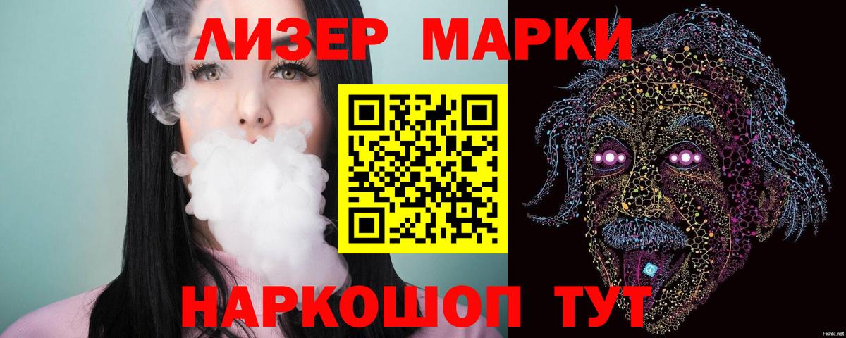 LSD-25 экстази ecstasy  Вход с VPN  Лсд 25 экстази ecstasy  ЛСД экстази  Тутаев 