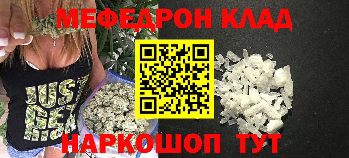МЕФ Тутаев