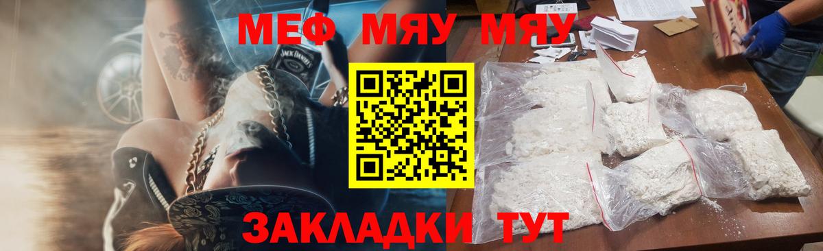 Тутаев  Конопля  Alpha PVP СОЛЬ   МДМА  Вход с VPN  Кокаин  ГАШИШ  Меф  