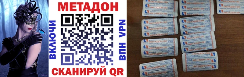 сайты даркнета какой сайт  где купить наркоту  Тутаев  Метадон белоснежный 