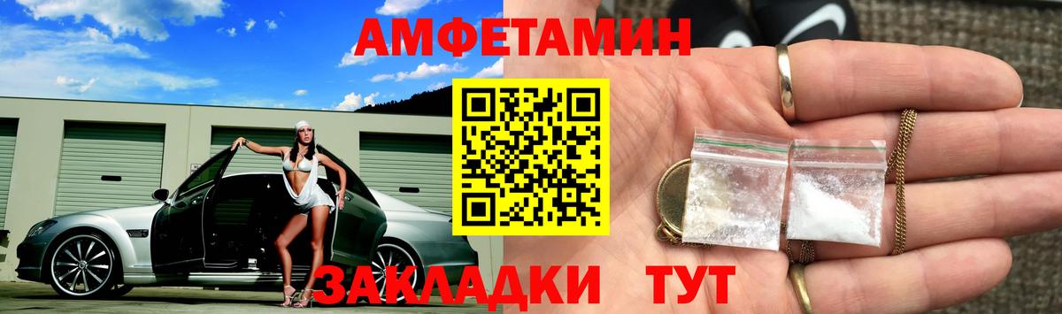 Первитин винт Тутаев