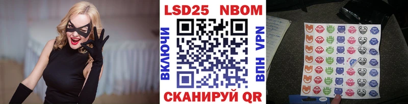сайты даркнета официальный сайт  Тутаев  Марки 25I-NBOMe 1500мкг 