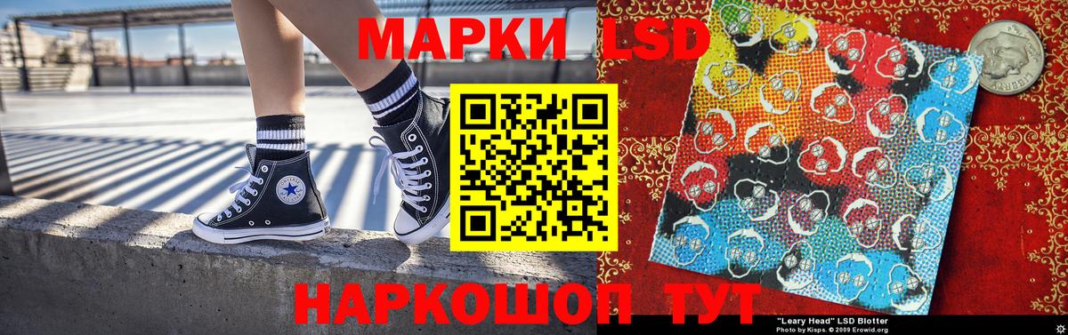 Наркотические марки 1,8мг Тутаев