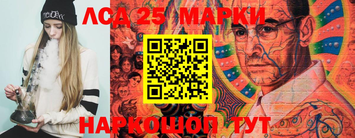 Наркотические марки  Тутаев  Марки N-bome 1,8мг 