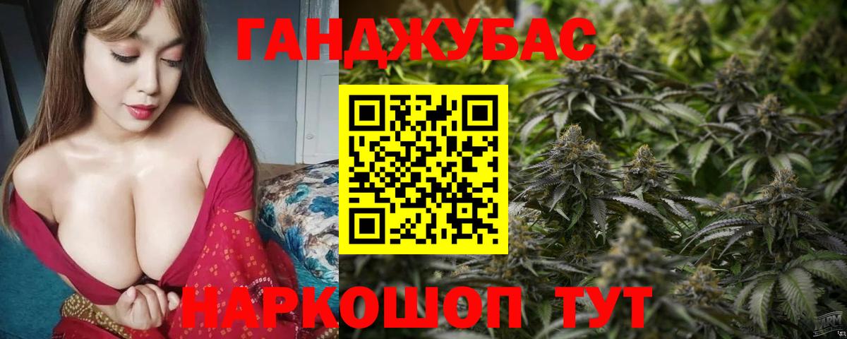 Конопля THC 21% Тутаев