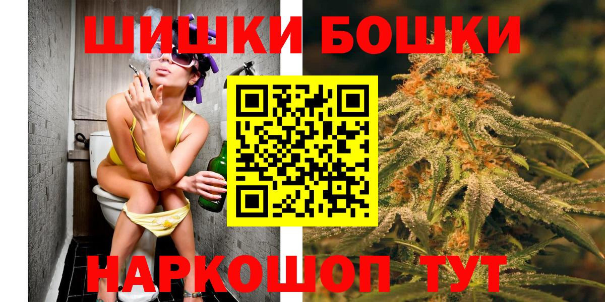 МАРИХУАНА гибрид  Вход с VPN  Тутаев  Канабис план 